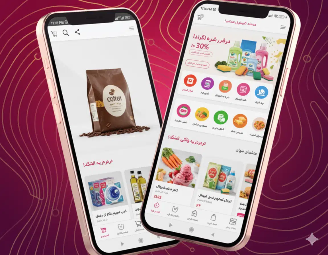 عکس دانلود اپلیکیشن copy